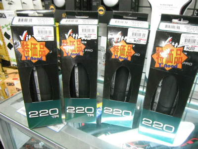 ssDSCF1150