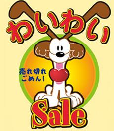 犬-thumb-400x458-5991