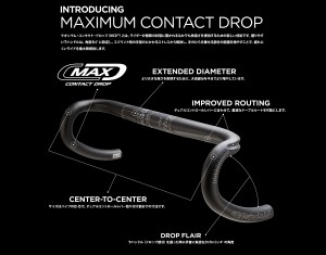 MCD easton drop handle new