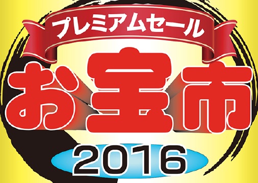 2016