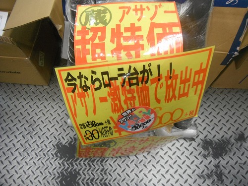 DSCF2674