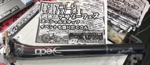 デダﾎﾟｽﾄ