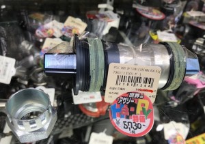SLBBチタン