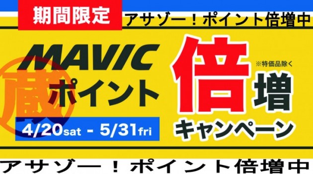 mavic10倍