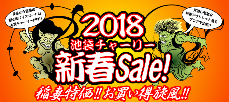 2018_新年aiキャッチ