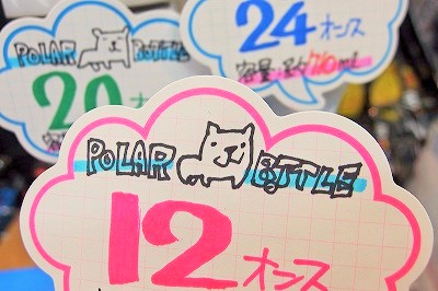 0519__polar003