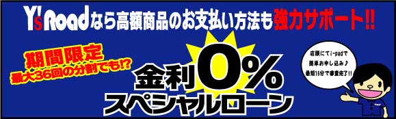 1019_金利0