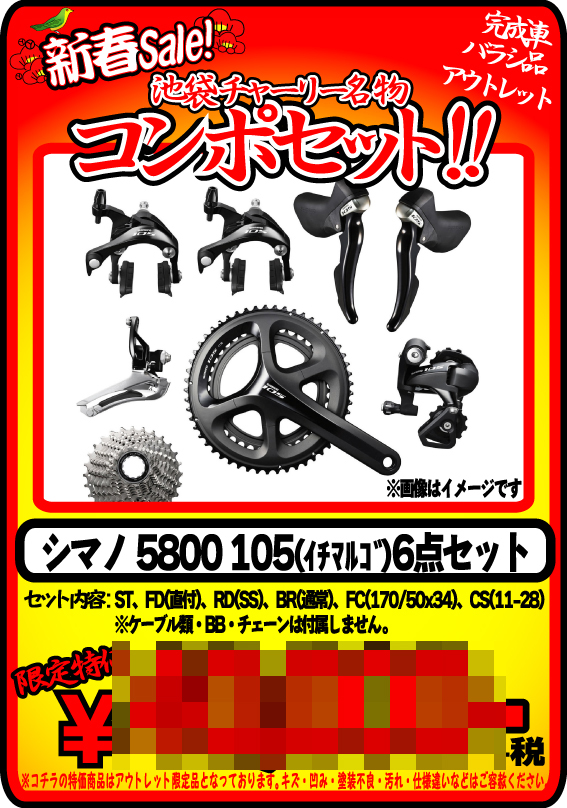 2018_価格モザイク_105