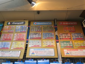 IMG_2122 - コピー
