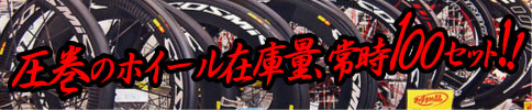 0502_４つのこだわりﾎｲｰﾙ決定