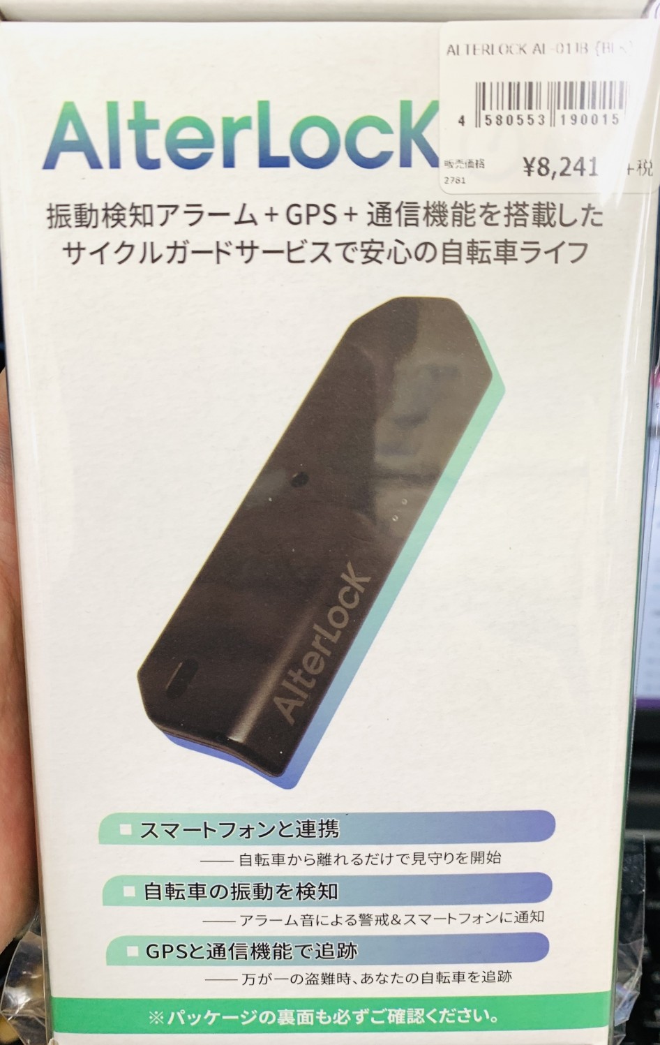A50E0BDC-E120-4EC4-BA9E-D7BDAE8F8602