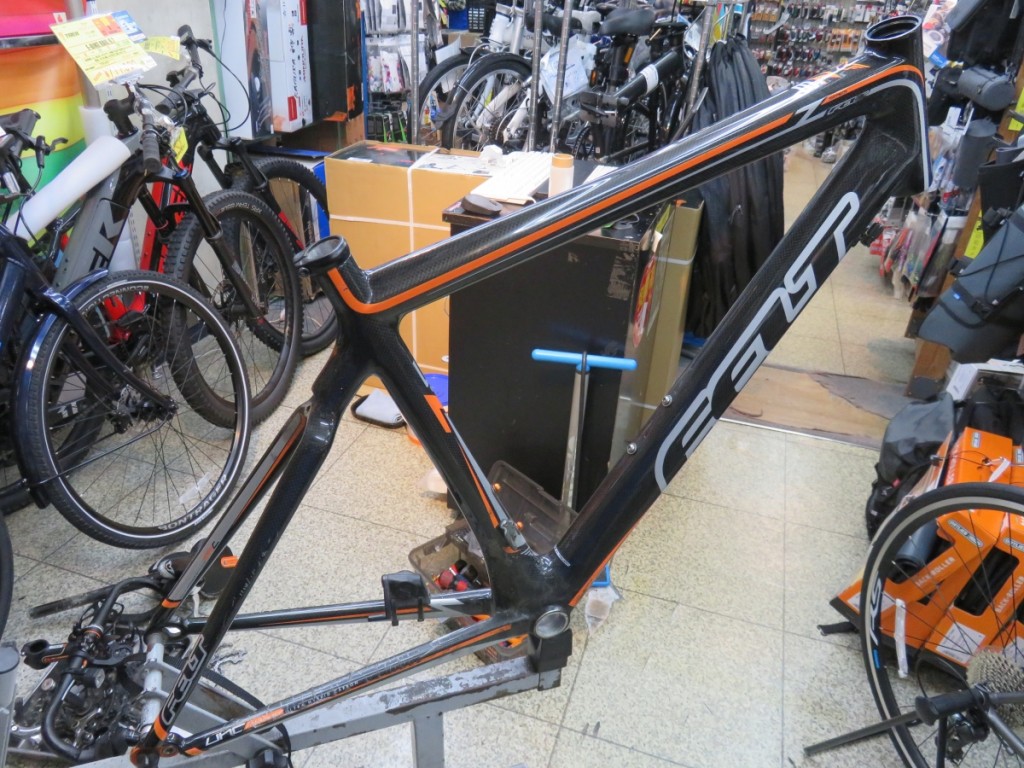 frame before