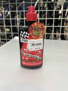 ドライルブ