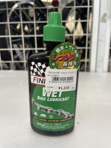ウェットルブ