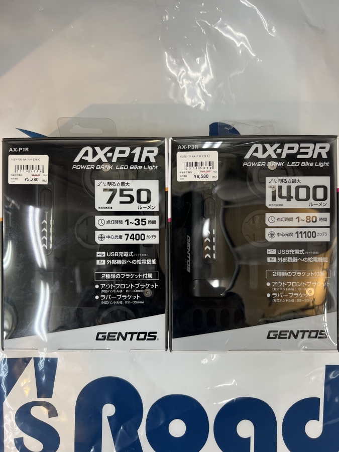 GENTOS AX-P1R/AX-P3R