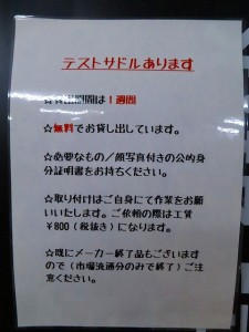 IMG_0387