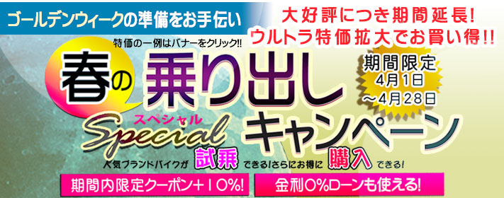 bnnr_2016harunori_711_280