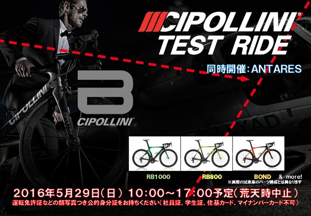 160529cipollini