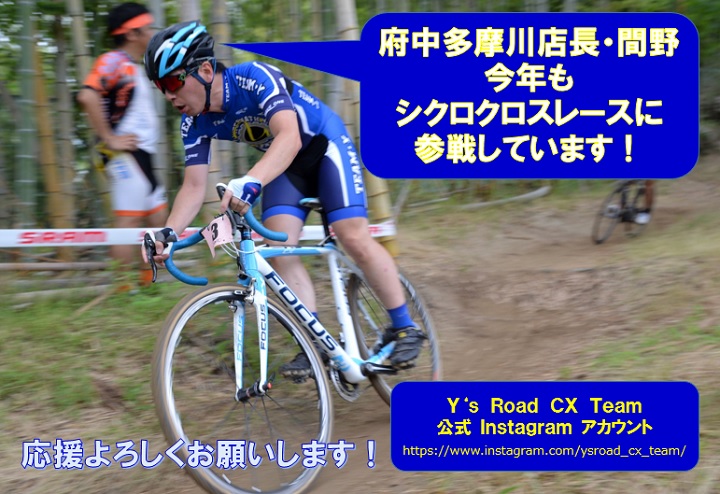 2016race