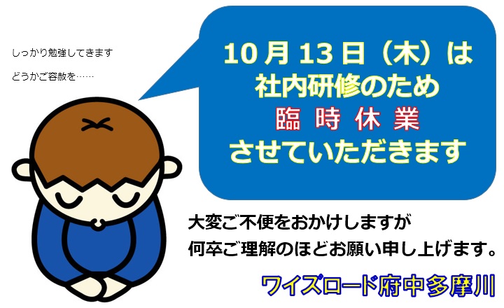 161006info