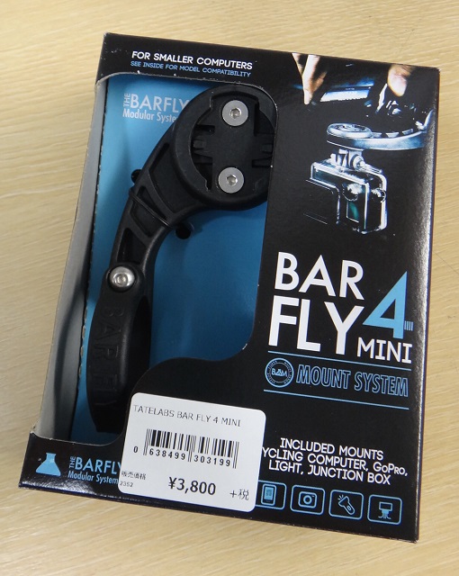 161112barfly_01