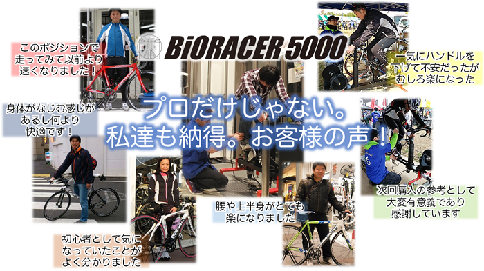 bio_5000_03