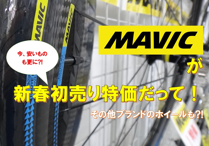 161230wheel_00