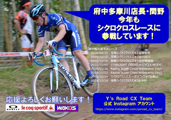 2016race_v3