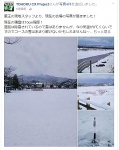 170113focus_09
