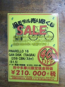 IMG_1754 (480x640)