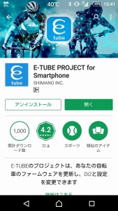 Screenshot_20170226-104123
