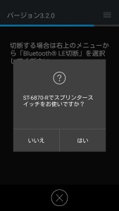 Screenshot_20170226-104736