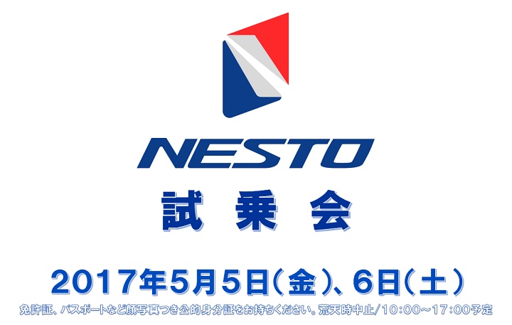 170505nesto_testride