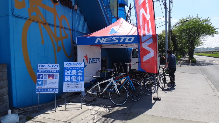 170505nesto_01