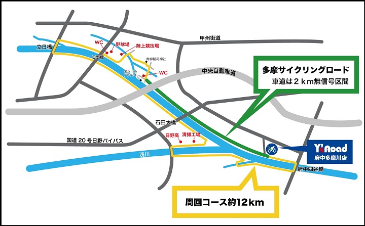 170616testraidemap_s