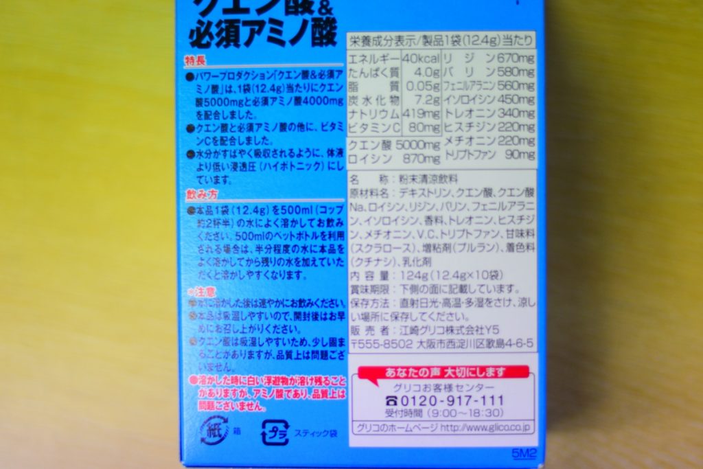 CSC_1169