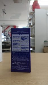 日焼け止め1