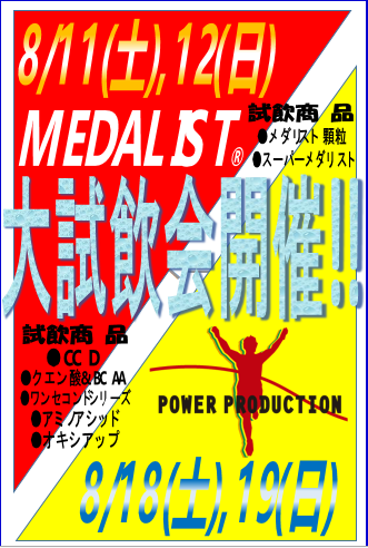 キャプチャ