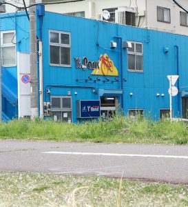 fuchu