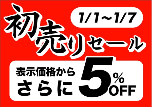 æ°ãããããããã ã¤ã¡ã¼ã¸