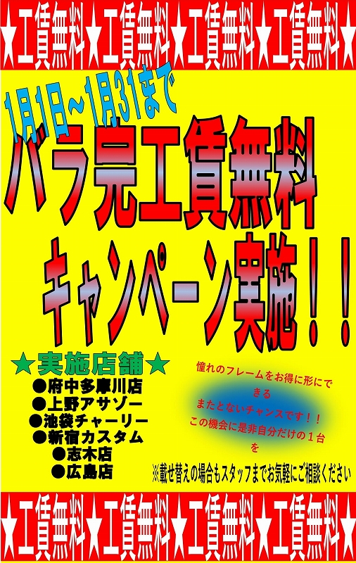 s-jun2