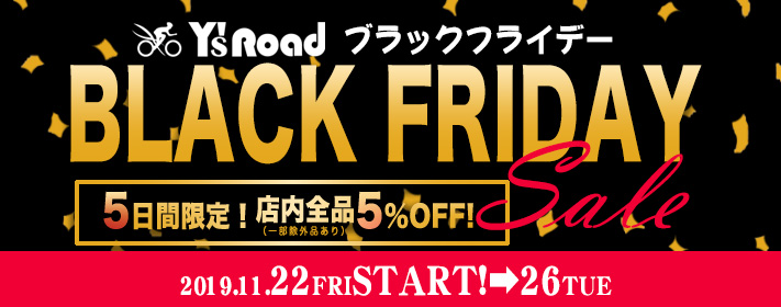 ブラックフライデーbnr191119