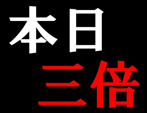 sannbai