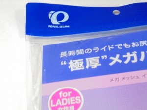 DSC04969