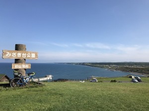 IMG_3652