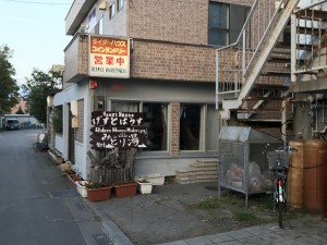 IMG_3696