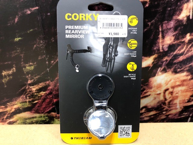 CORKY1