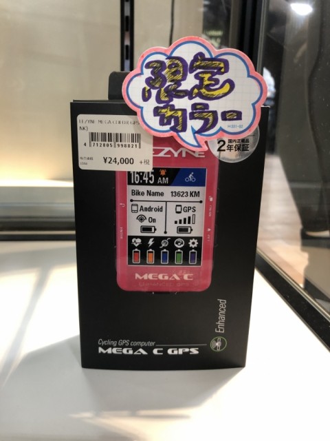 LEZYNE MEGA GPS