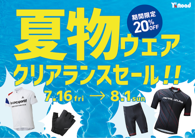 21ss_web