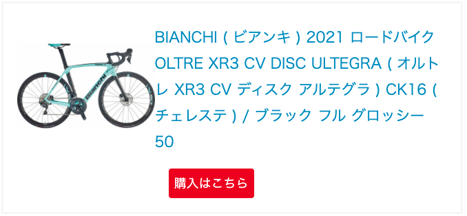 スクリーンショット 2021-09-10 20.36.29